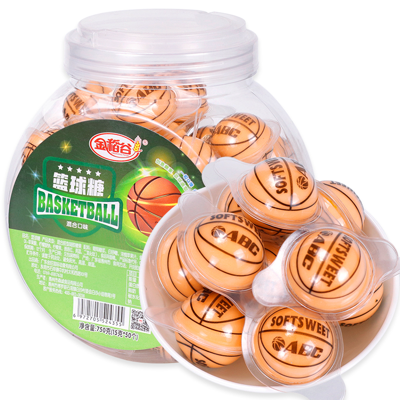 Fun Basketball Shaped Gummies 750g - Exotic Candy (China)