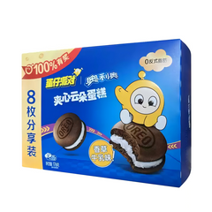 Oreo Cloud Cake 176g Box - Exotic Snacks (China)