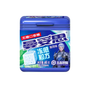 Mentos Zero Sugar 46g - Exotic Chewing Gum - Display of 4 (China)