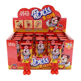 Mofasi Jelly Candy 20g - Exotic Candy - Display of 20 (China)