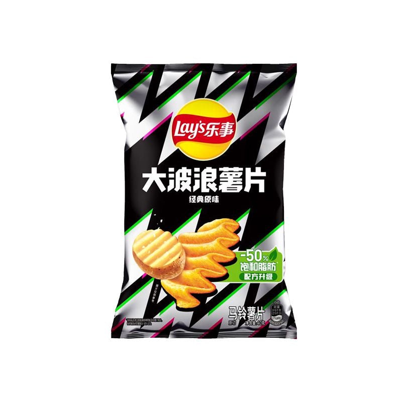 Lays Wavy Chips 40g Bag - Exotic Snacks (China)