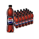 Pepsi Cola Exotic Drink 500ml - Case Of 12 (China)