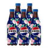 Pepsi Cola Exotic Drink 500ml - Case Of 12 (China)