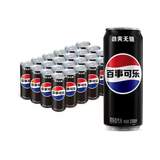 Pepsi Cola Zero Sugar - Exotic Drink 330ml Can - Case Of 24 (China)