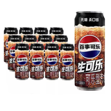 Pepsi Cola Exotic Drink 330ml Can - Case Of 12 (China)