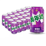 Miranda Exotic Drink 330ml Can - Case Of 24 (China)
