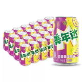 Miranda Exotic Drink 330ml Can - Case Of 24 (China)