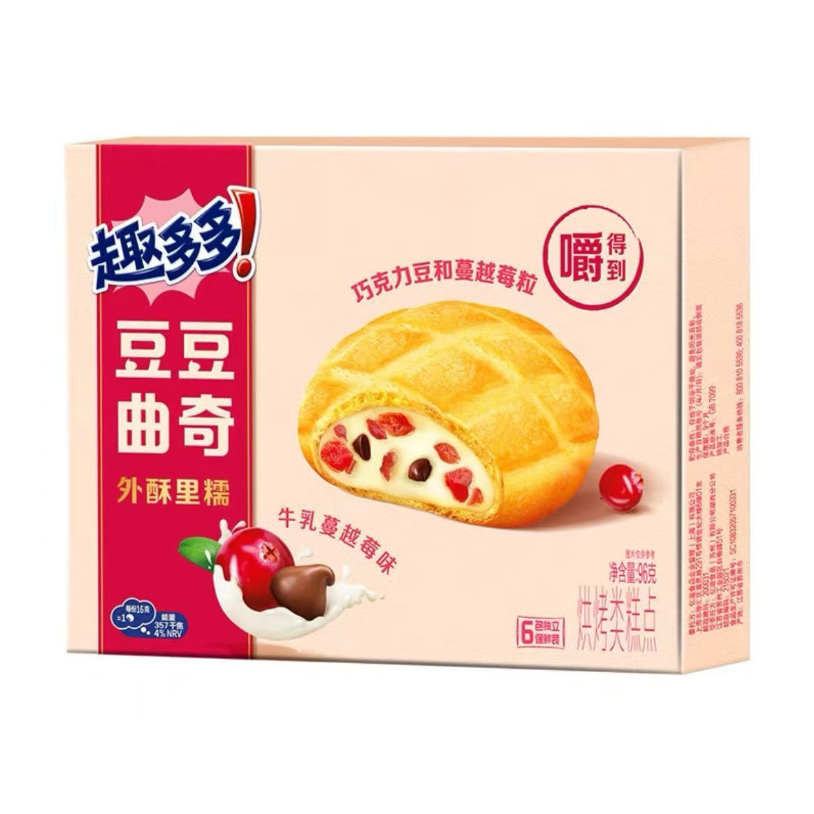 Chips Ahoy! Bean Cookies 96g Box - Exotic Snacks (China)