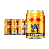 Red Bull Exotic Drink 250mL - Case of 24 (China)