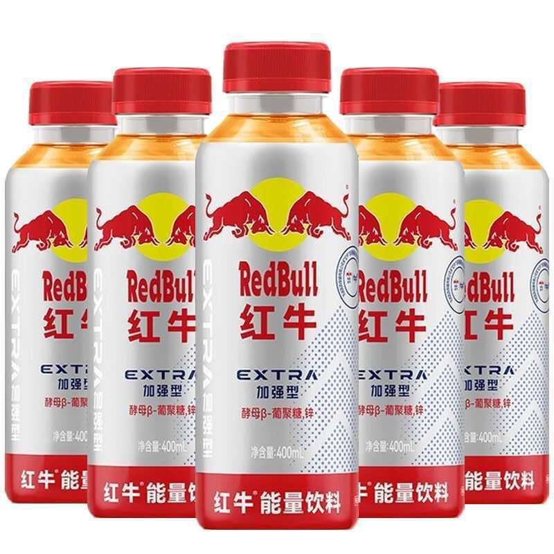 Red Bull Exotic Drink 400mL - Case of 15 (China)