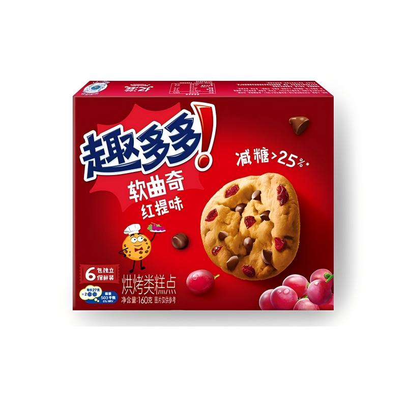 Chips Ahoy! Cookies 160g Box - Exotic Snacks (China)