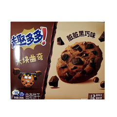 Chips Ahoy! Cookies 288g Box - Exotic Snacks (China)