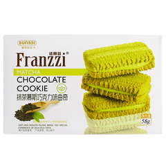 Franzzi Cookies 58g Box - Exotic Snacks (China)