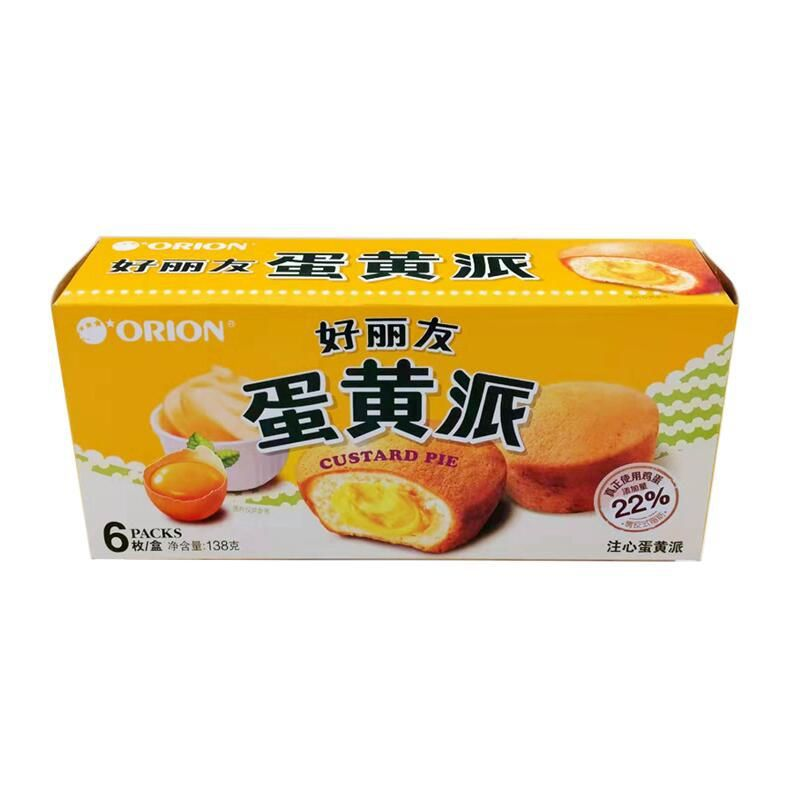 Orion Cake Pie 138g Box - Exotic Snacks (Korea)