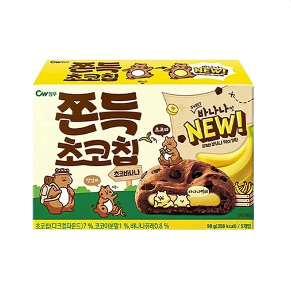 CW Mochi Cookies 90g Box - Exotic Snacks (Korea)