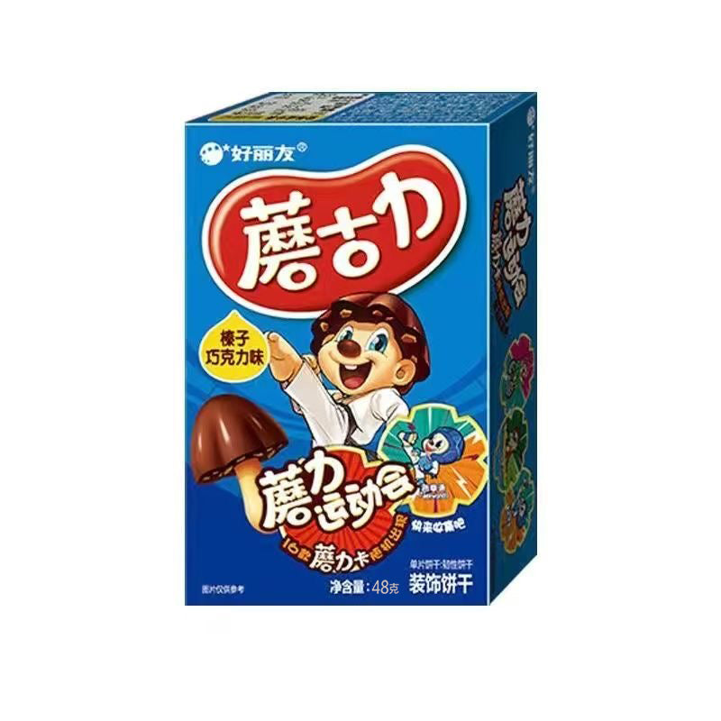 Orion Mushroom Biscuits 44g Box - Exotic Snacks (Korea)