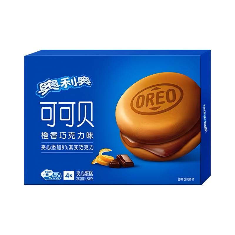 Oreo Cloud Cake 88g Box - Exotic Snacks (China)