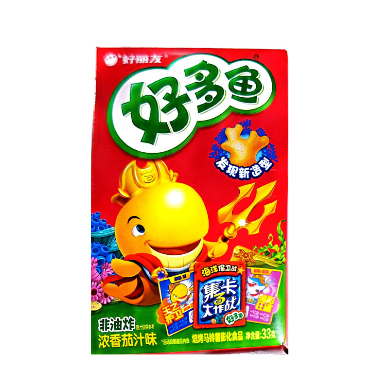 Orion Fish Shaped Crispy Chips 33g Box - Exotic Snacks (Korea)