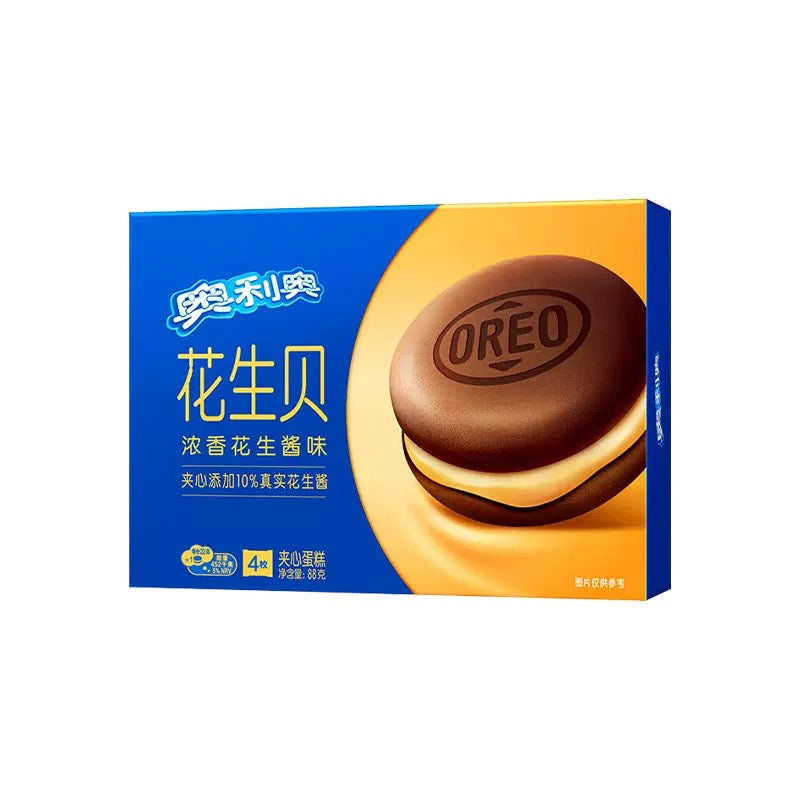 Oreo Cloud Cake 88g Box - Exotic Snacks (China)