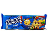 Chips Ahoy! Cookies 85g - Exotic Snacks (China)