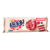Chips Ahoy! Soft Cookies 80g - Exotic Snacks (China)