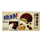Chips Ahoy! Soft Sandwich Cookie 96g Box - Exotic Snacks (China)