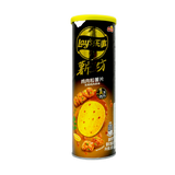 Lays Limited Edition Chips Can - Exotic Snacks (China)