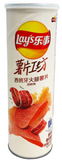 Lays Limited Edition Chips Can - Exotic Snacks (China)