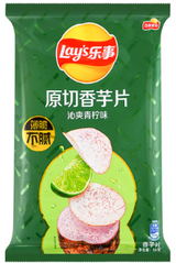 Lays Potato Chips Taro 60g Bag - Exotic Snacks (China)