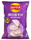 Lays Potato Chips Taro 60g Bag - Exotic Snacks (China)