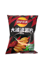Lays Wavy Chips 70g Bag - Exotic Snacks (China)