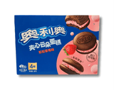 Oreo Cloud Cake 88g Box - Exotic Snacks (China)