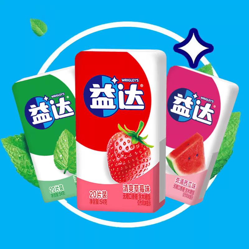 Wrigley's Extra Zero 54g - Exotic Chewing Gum - Display of 9 (China)