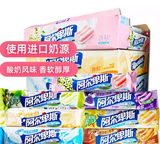 Alpenliebe Inflatable Candy 33G - Exotic Candy - Display of 21 (China)