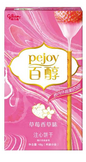 Pejoy 48g Box - Exotic Snacks (China)
