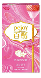 Pejoy 48g Box - Exotic Snacks (China)