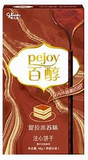 Pejoy 48g Box - Exotic Snacks (China)