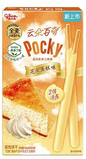 Pocky Fiber Cakes 48g Box - Exotic Snacks (Japan)