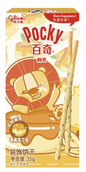 Pocky's 35g Box - Exotic Snacks (Japan)