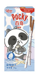 Pocky's 35g Box - Exotic Snacks (Japan)