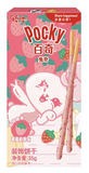 Pocky's 35g Box - Exotic Snacks (Japan)