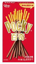Pocky's 55g Box - Exotic Snacks (Japan)