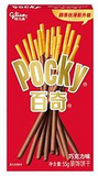 Pocky's 55g Box - Exotic Snacks (Japan)