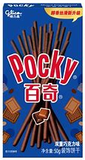 Pocky's 55g Box - Exotic Snacks (Japan)