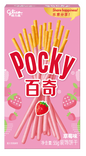Pocky's 55g Box - Exotic Snacks (Japan)