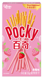 Pocky's 55g Box - Exotic Snacks (Japan)