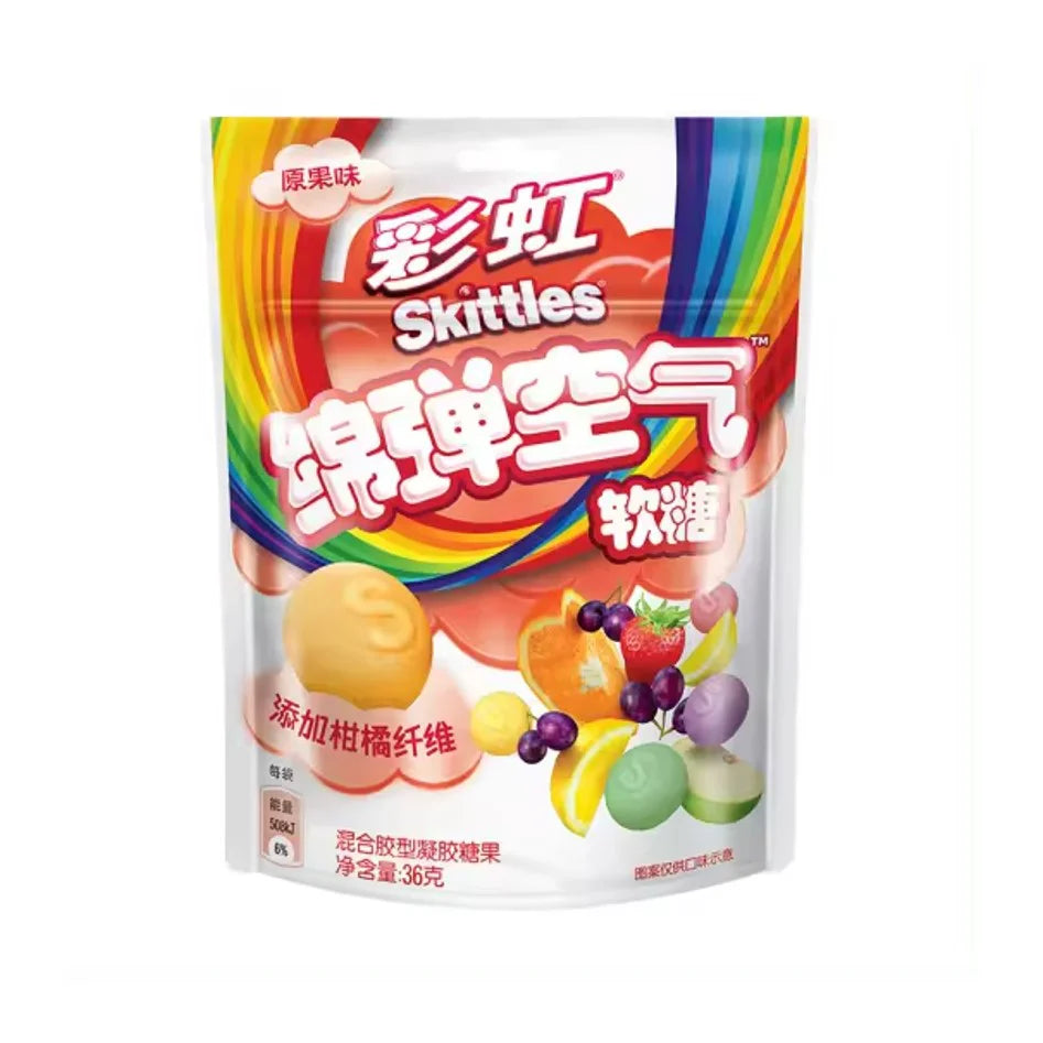 Exotic Candy Skittle Gummies 50g Bag - Exotic Candy - Display of 8 (China)